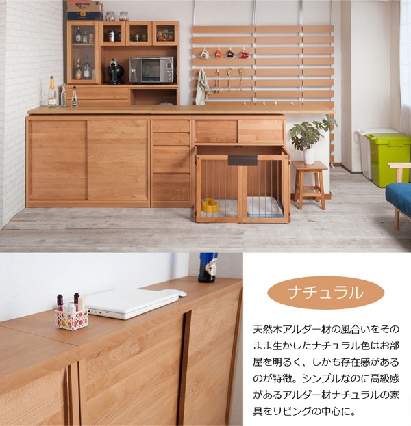 20300円 新作多数 完成品 キッチン 食器棚 チェスト 引き出し