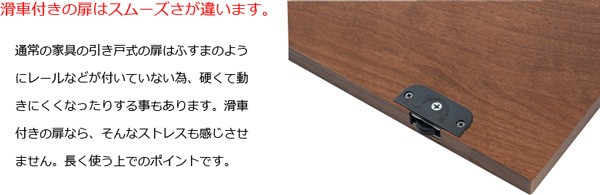 カウンター下収納 引き戸 天然木 幅90 日本製 完成品 : 収納家具 カウンター下収納 引き戸 天然木 幅90 日本製 完成品 : 収納家具