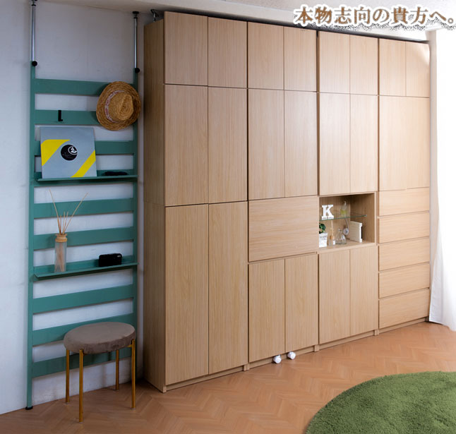 扉付き 突っ張り 本棚 引き出し収納＆扉 木目調 日本製 完成品 : 収納