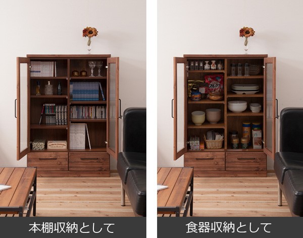 収納棚 飾り棚 DVD収納 ガラス扉 引き出し 収納 幅80 高さ118 木製