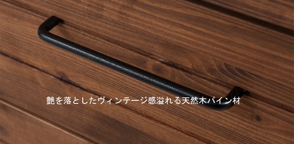 ヴィンテージ 木製4段引き出しチェスト(タンス) チェスト 引き出し収納 4段 幅41 高さ87 木製 日本製 完成品