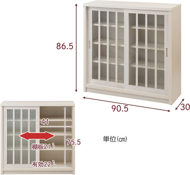 キャビネット ガラス扉収納 引き戸 ホワイト 木製 幅90.5 コンパクト