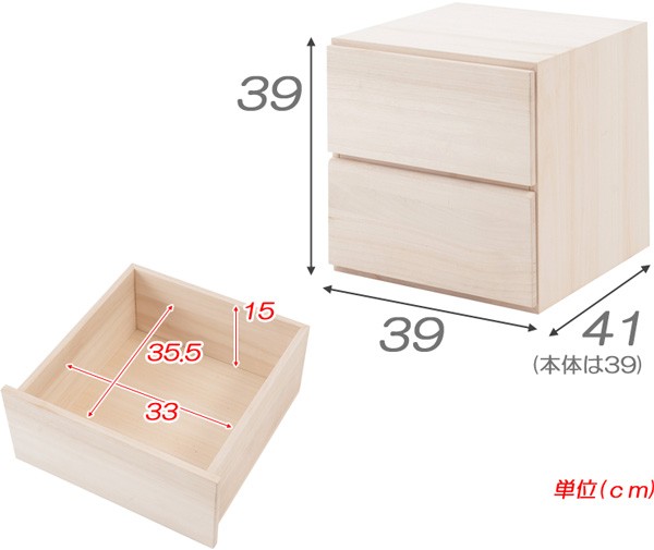 収納棚 引き出し収納 組み合わせ 天然木桐材 間仕切り ラック