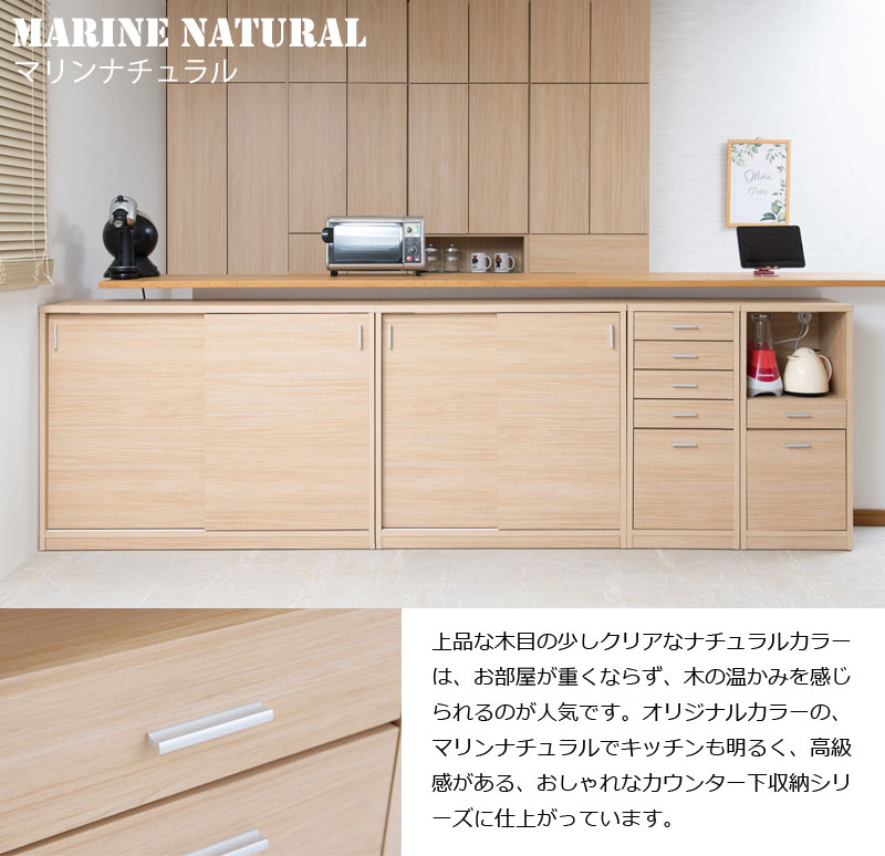 カウンター下収納 引き出し収納 コンセント付き 幅40 高さ88 奥行32