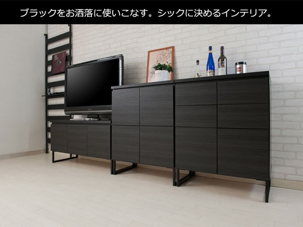 キャビネット ブラック 脚付き 木製 扉 収納 幅71 日本製 完成品