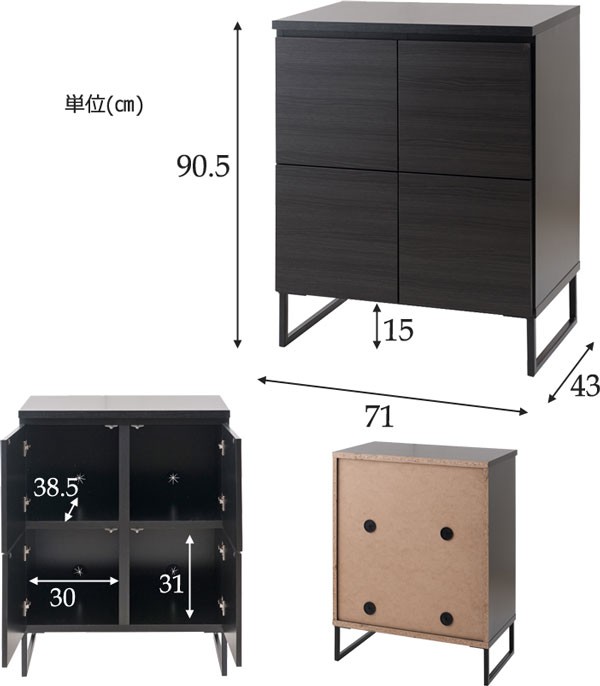 黒い木製キャビネット 幅90cm 3引き出し キャビネット 幅90cm 脚付き 引き出し 扉付き fy-0099（商品番号：15