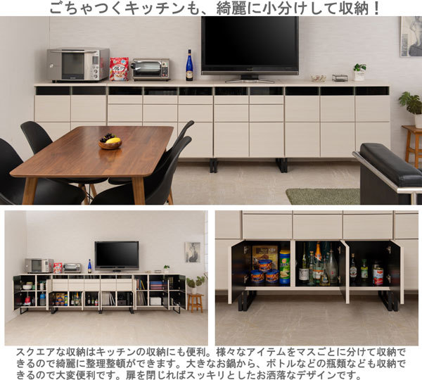 キャビネット 扉収納 木目調 幅71 脚付き ロータイプ 日本製 完成品