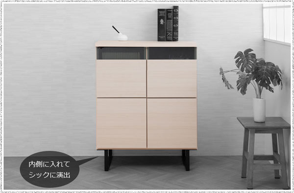 キャビネット 扉収納 木目調 幅71 脚付き ロータイプ 日本製 完成品