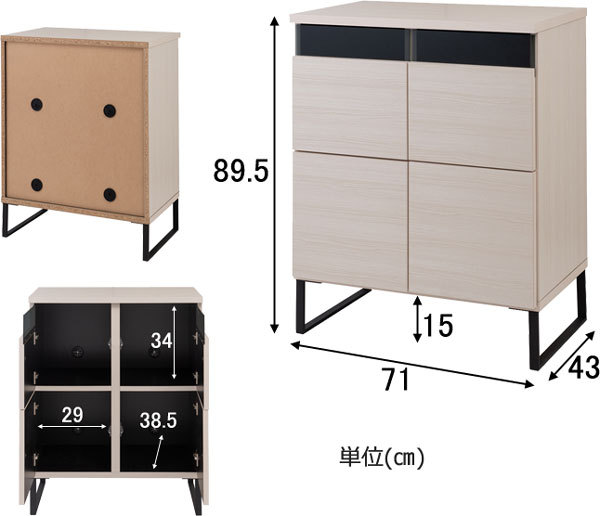 キャビネット 扉収納 木目調 幅71 脚付き ロータイプ 日本製 完成品