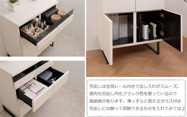 チェスト 引き出し 扉収納 木目調 幅71 脚付き ロータイプ 日本製 完成