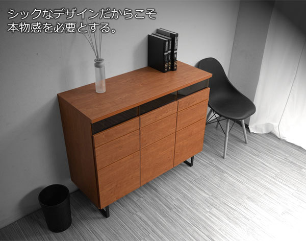 チェスト 引き出し 扉収納 木目調 幅106 脚付き ロータイプ 日本製