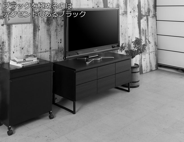 チェスト ロータイプ 引き出し収納 ブラック 脚付き 木製 扉 収納 幅