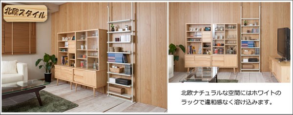 本棚 突っ張り 棚 オープン ラック 文庫 コミック DVD CD スリム