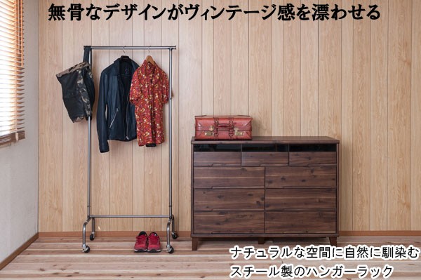 ハンガーラック スチール キャスター付き シンプル 衣類収納 アイアン