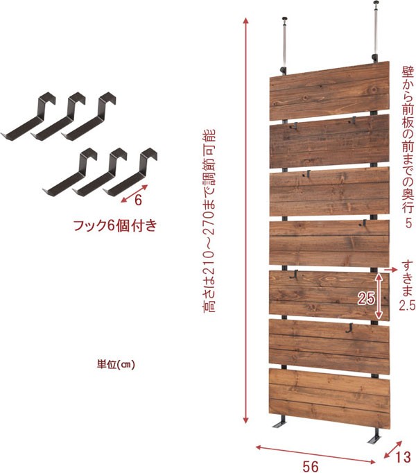 壁面ラック 突っ張り 天然木杉材 スチール ヴィンテージ風 フック付き 