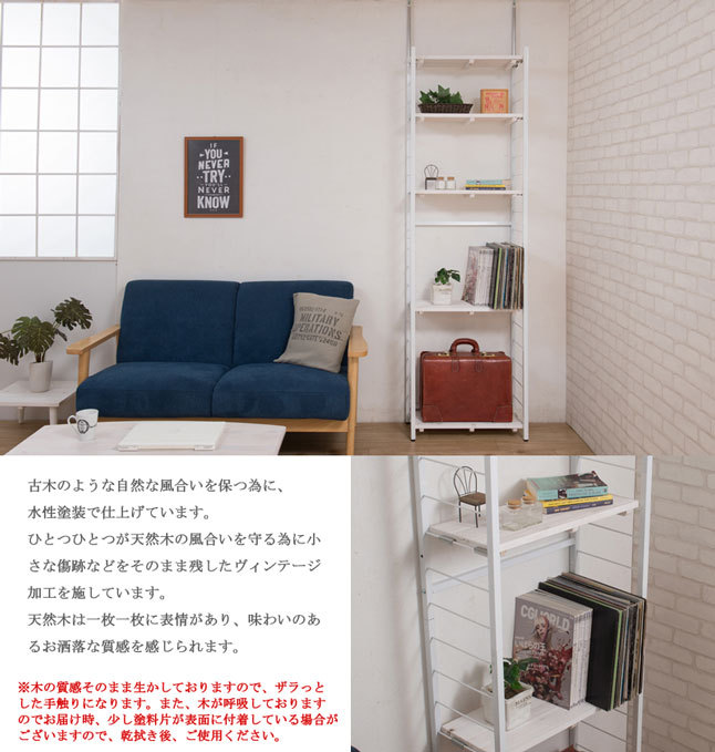 突っ張り棚 ホワイト 衣類収納 間仕切り ラック 幅60cm 連結つっぱり 