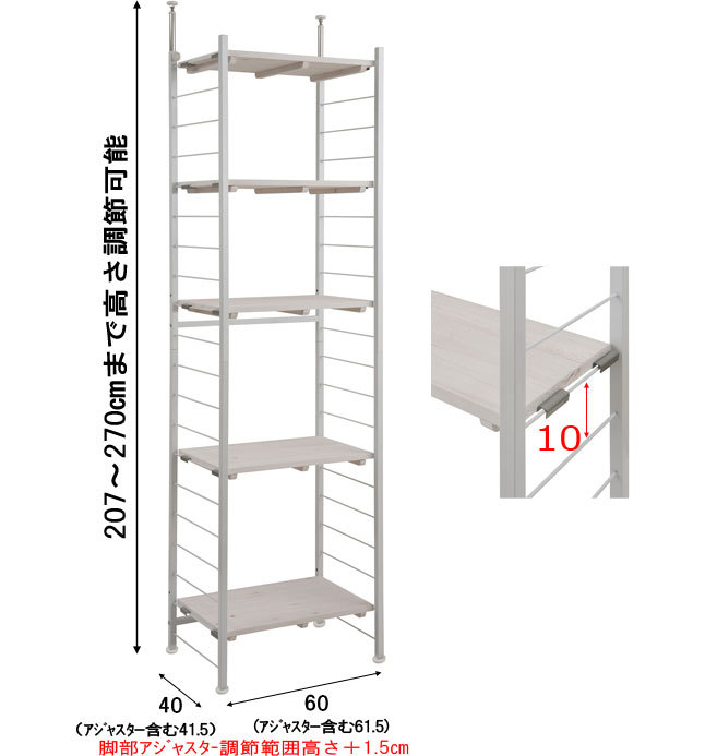 ol-js059-size.jpg