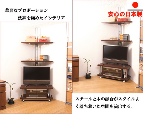 テレビ台 コーナー キャスター付き 棚付き ガラス扉 幅90cm 突っ張り 2