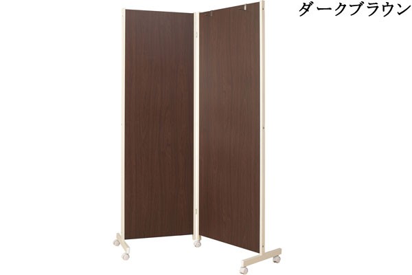 パーテーション 間仕切り キャスター付き 2連 高さ180 折り畳み可能