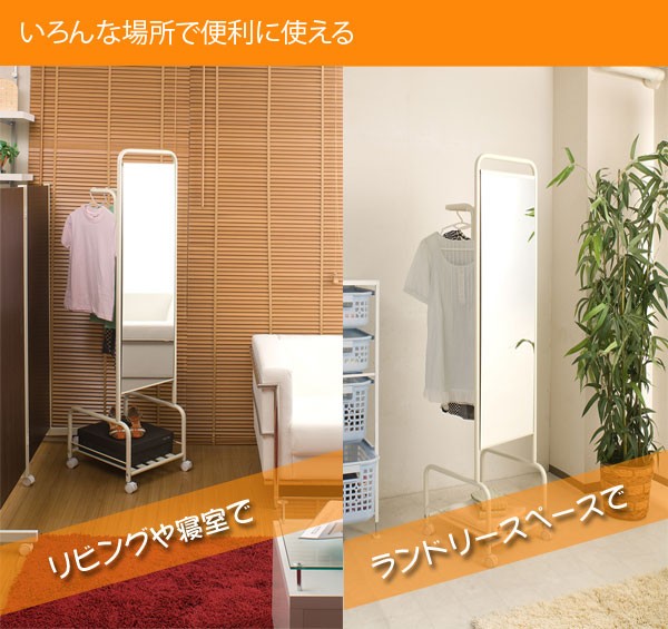 ミラー付き ハンガーラック キャスター付き Amazon｜JOOHY ハンガーラック ミラー付き 姿見 全身鏡 回転ミラー
