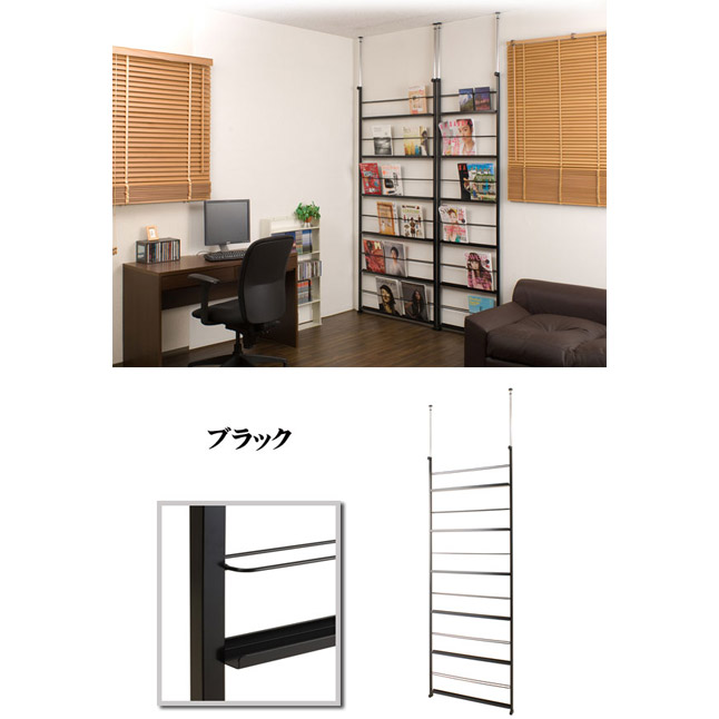 マガジンラック 突っ張り 両面仕様 パーテーション 雑誌収納 幅60cm