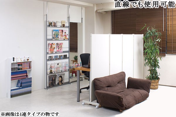 パーテーション 間仕切り キャスター付き 5連 高さ145 折り畳み可能