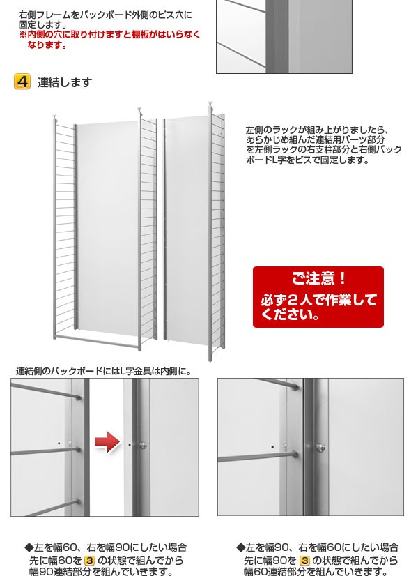 カリモク★パーテーション★間仕切り★ハンガーラック ハンガーラック 2段 突っ張り 連結用 洋服 衣類 収納 幅58cm 間仕切り