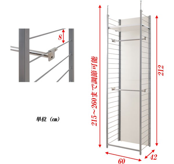 ハンガーラック 2段 突っ張り 間仕切り パーテーション 連結式 洋服