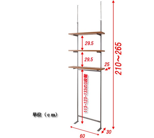 専用出品★ 突っ張りラック60cm×3セット【棚板調節可】 SANWA SUPPLY（サンワサプライ） 突っ張りラック 幅60cm 3段 突っ張り