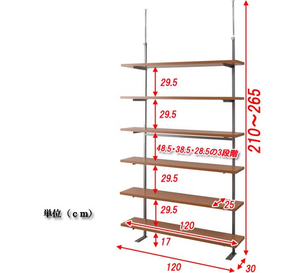 ⭐️右幅広【全国配送無料】定価6万　大理石調　壁掛 棚　ラック　120cm 突っ張り棚 6段 壁面 収納 ラック オープン 省スペース 幅120cm 日本製