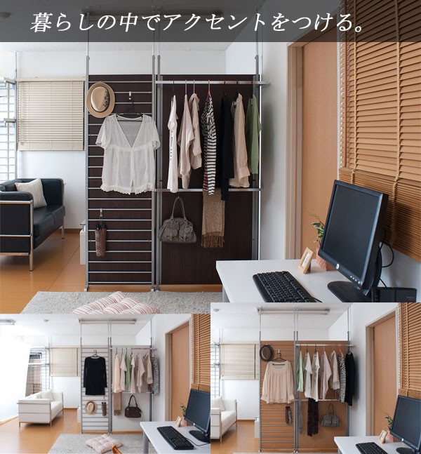 カリモク★パーテーション★間仕切り★ハンガーラック ハンガーラック 突っ張り 2段 間仕切り パーテーション 幅90cm 省