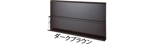 マガジンラック 薄型 雑誌 収納 ラック 幅60cm 壁掛け