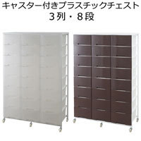ちょこママさま専用ページ♡ キャスター付き2段チェスト ol-t0384-t0396-s.jpg