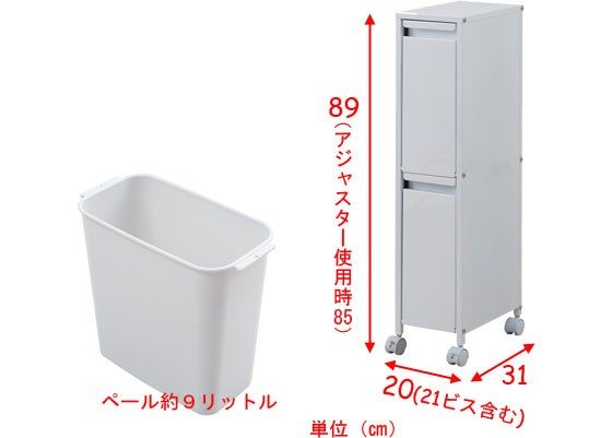 ダストボックス 2分別 薄型 ゴミ箱 分別 おしゃれ 美品　ピンク 川口工器 ゴミ箱 キッチン 分別 スリム 木製 薄型 2分別