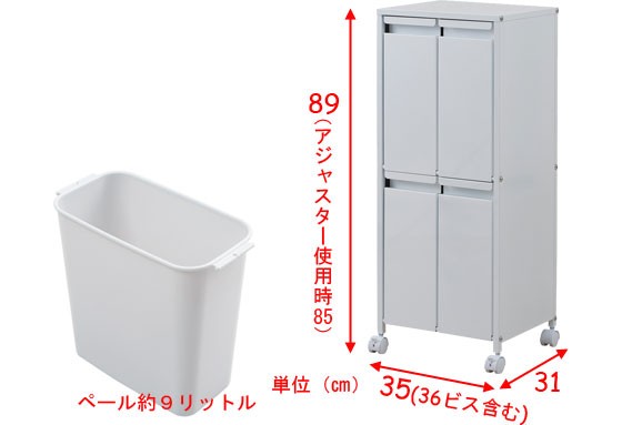 ゴミ箱 分別 キッチン おしゃれ 薄型 大容量 収納 4分別 2段