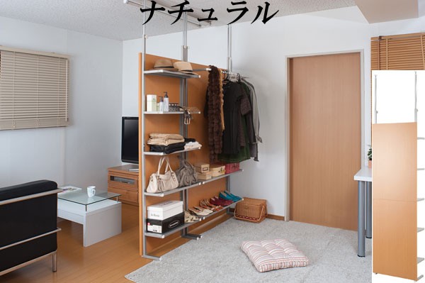 収納棚 5段 薄型 突っ張り オープン ラック 幅60cm パーテーション