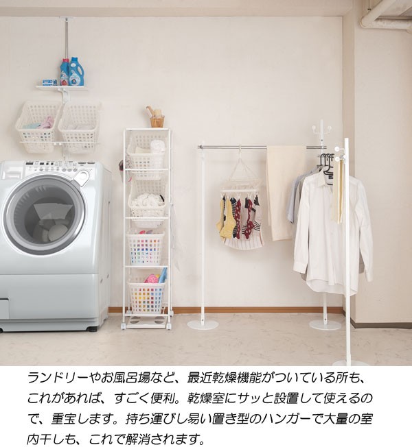 ポールハンガー ハンガーラック 室内物干し スタンド ダブル 回転 洋服