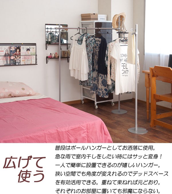 通販生活」の70着の服を1本のポールに掛けられる回転式ハンガー 通販