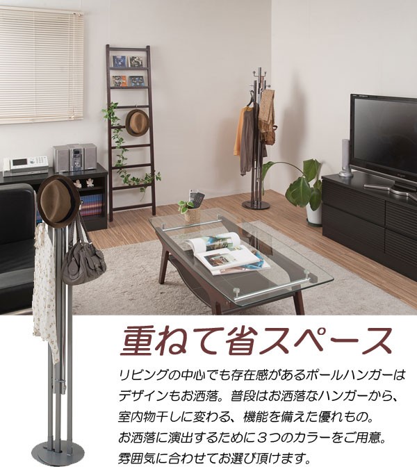 ポールハンガー ハンガーラック 室内物干し スタンド ダブル 回転 洋服