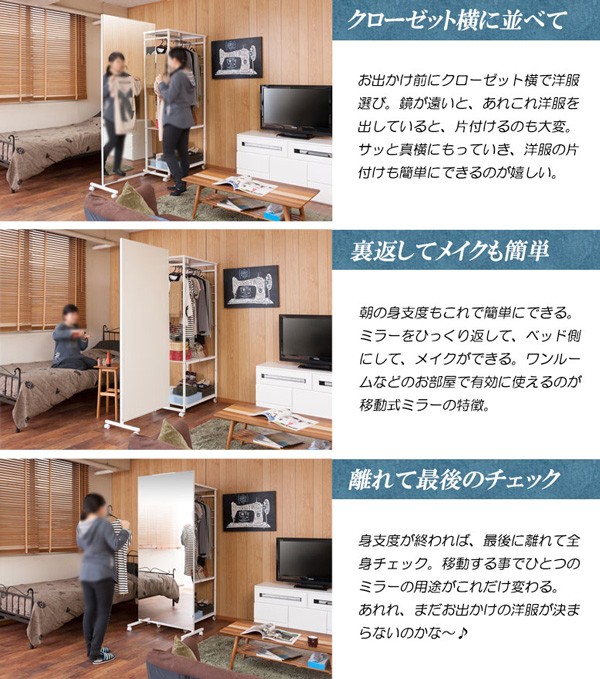 パーテーション ミラー キャスター付き 間仕切り 連結可能