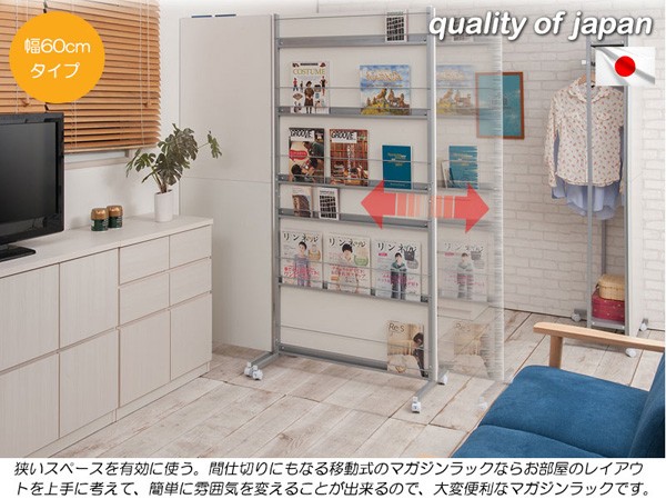 パーテーション　マガジンラック付き 新品未使用 楽天市場】パーテーション 幅90cm 間仕切り マガジンラック