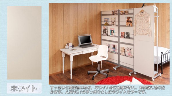 パーテーション マガジンラック キャスター付き 間仕切り