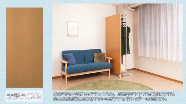 カリモク★パーテーション★間仕切り★ハンガーラック 楽天市場】【George】ジョージシリーズ 間仕切りパーテーション