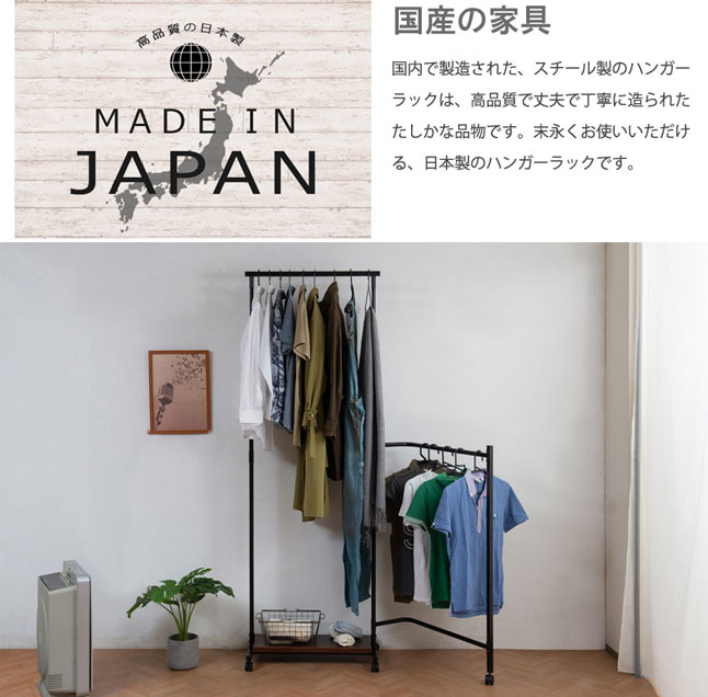 ハンガーラック　スチール製　収納棚付き　レトロポップ ol-t0716-t0717-5.jpg