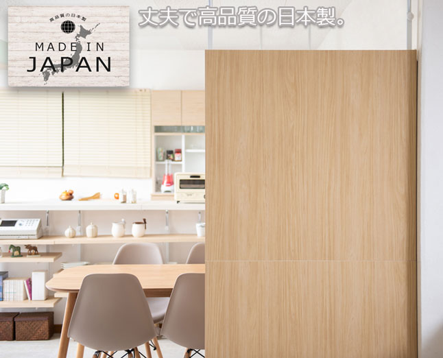 【福岡市限定】突っ張り間仕切りパーテーション パーテーション② 楽天市場】【P5倍5/10 13-15時&最大1万円ｸｰﾎﾟﾝ5/9-15】 突っ張り
