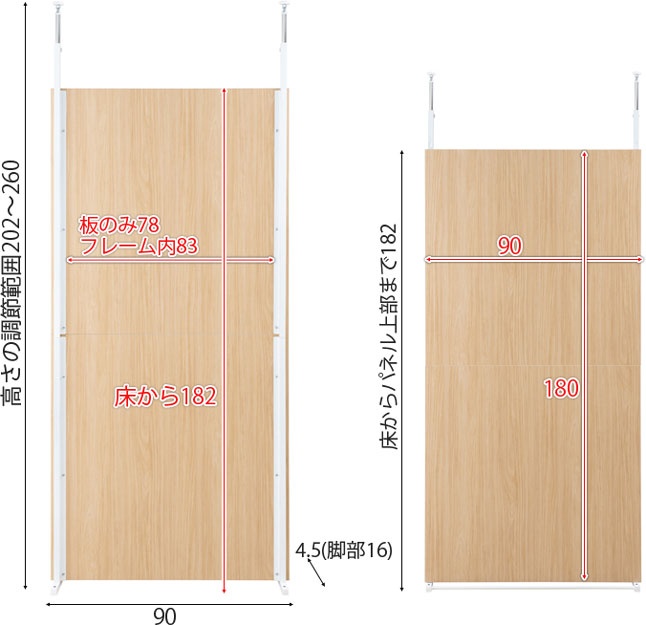 天井突っ張り型パーテーション　幅1500mm パーテーション 間仕切り ナチュラルカラー 天井突っ張り 幅90 日本製