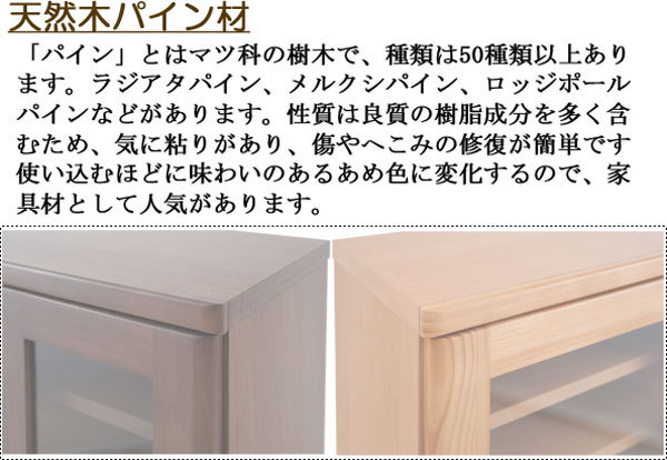 日本製 完成品 ガラス扉 本棚 幅60cm 高さ180cm : 収納家具本舗 - 通販