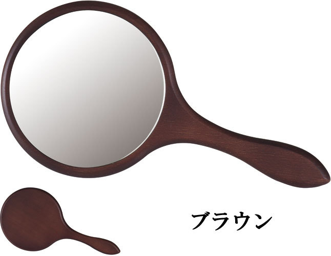 手鏡 ハンドミラー シンプルデザイン 木枠 お手頃サイズ 軽量