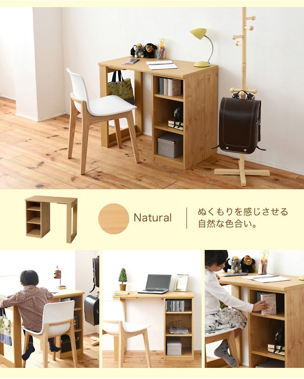 デスク 本棚 ラック 収納 コンパクト 学習机 パソコンデスク 連結可能