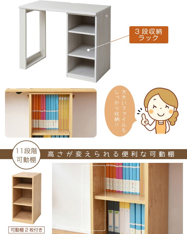 デスク 本棚 ラック 収納 コンパクト 学習机 パソコンデスク 連結可能